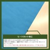 Noboriyakobo Hanging Flag 45628 Ramune W330 x H480 mm 1