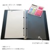 Maruman F068-05 Plastic Binder, Puo, Slim A5, Black