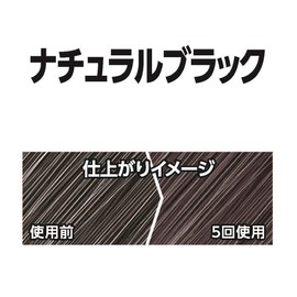 ホーユー メンズビゲン カラーリンス (ナチュラルブラック) 160g