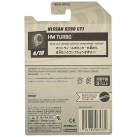 Hot Wheels HHD91 Basic Car Nissan R390 GT1 [3 Years Old and Up]