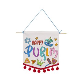 Color Your Own Purim Pom-Pom Banner Craft Kit - 12 Pieces