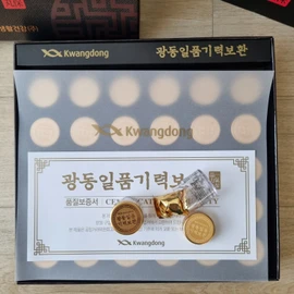 Guangdong Ilpoom Energy Restore Gongjindang Gongjinbo, 4. Guangdong Ilpoom Energy Restore 60 pills (1+1)_More discount / 광동 일품기력보환 공진당 공진보, 4. 광동 일품기력보환 60환(1+1)_더할인