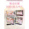 Fanfare Risou Coffee (Diet Support Coffee / 30 sachets) Functional