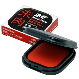 シヤチハタ 速乾朱肉 コンパクトタイプ 40号 MQC-40-1 黒