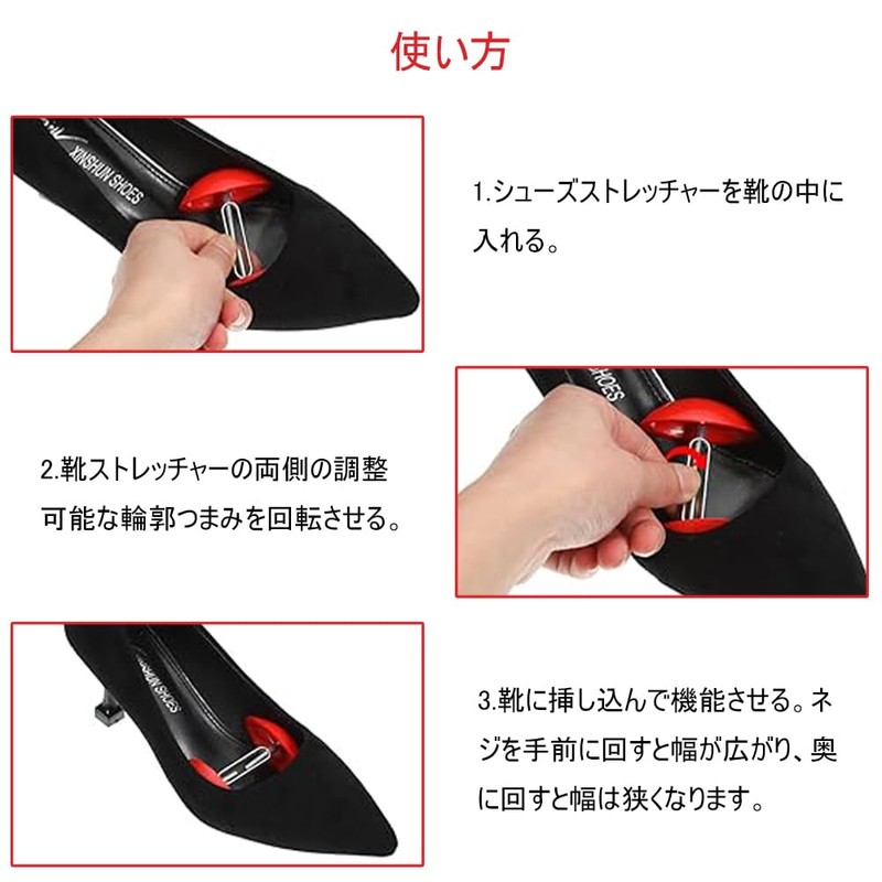 DFsucces Shoe Stretcher, Set of 2, Adjusting Equipment, Adjustment, Width