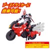 Kamen Rider Gets Revolve Change Figure Boost Striker Entry Set