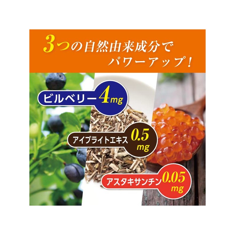 Lutein Chikara Plus 60 Tablets / 30 Day Supply Lutein