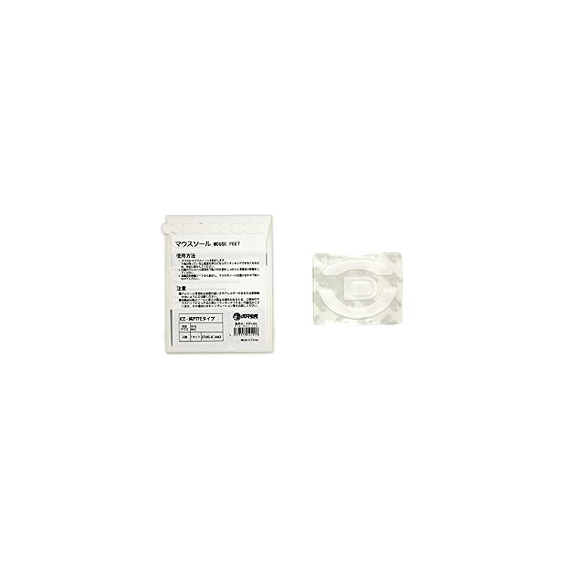 Esports Tiger Mouse Sole for ICE M42 1 Set