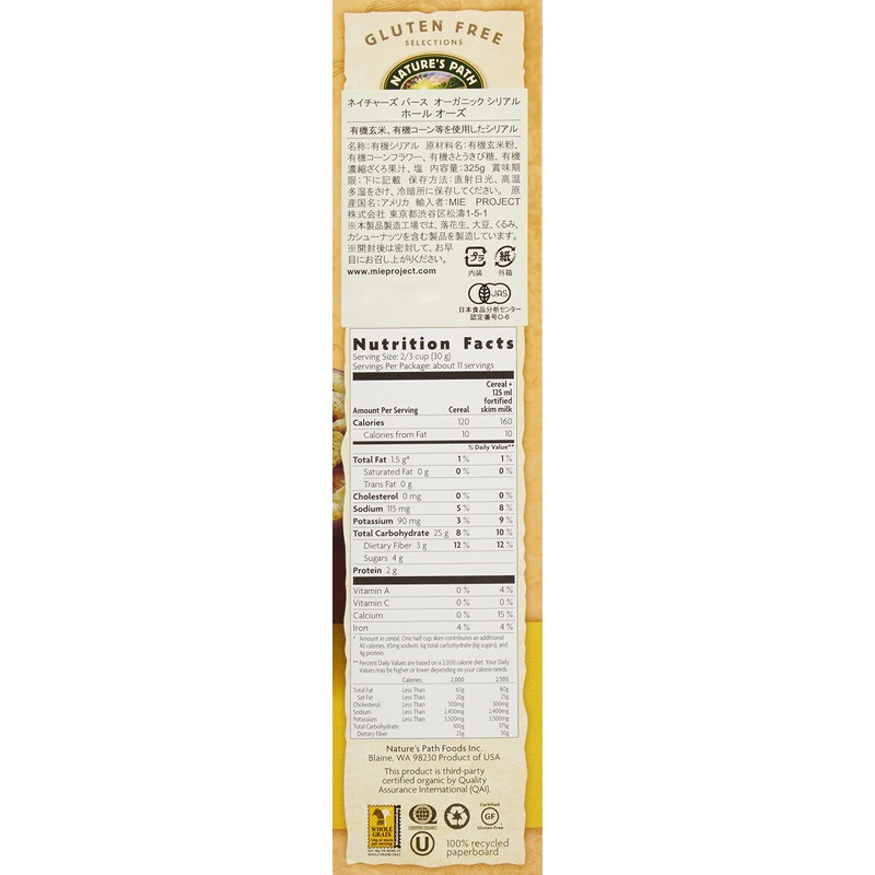 Nature's Path Whole Os Cereal - 11.5 oz