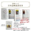 Gammi Tarot Cards, Japanese Version, Super Beginners, Apprentice Tarot, Japanese