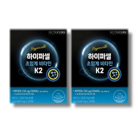 Nutricore Hypercell Supercritical Vitamin K2 300mg x 30 tablets 2 boxes / 뉴트리코어 하이퍼셀 초임계 비타민 K2 300mg x 30정 2박스