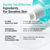 Anua [Anua]*renewal* BHA 2% Gentle Exfoliating Toner 150ml