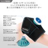 ZAMST 377602 Icing Set, Kids (Junior), Jr Ice Bag (Ice