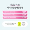 Vanilla Co. [바닐라코] 올데이 프렙 하이드로 UV 세럼 베이스 35ml