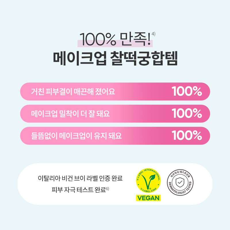 Vanilla Co. [바닐라코] 올데이 프렙 하이드로 UV 세럼 베이스 35ml