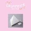 Mitsui Norin Nitto Tea Milk and Drenched Tea Bags, Spice
