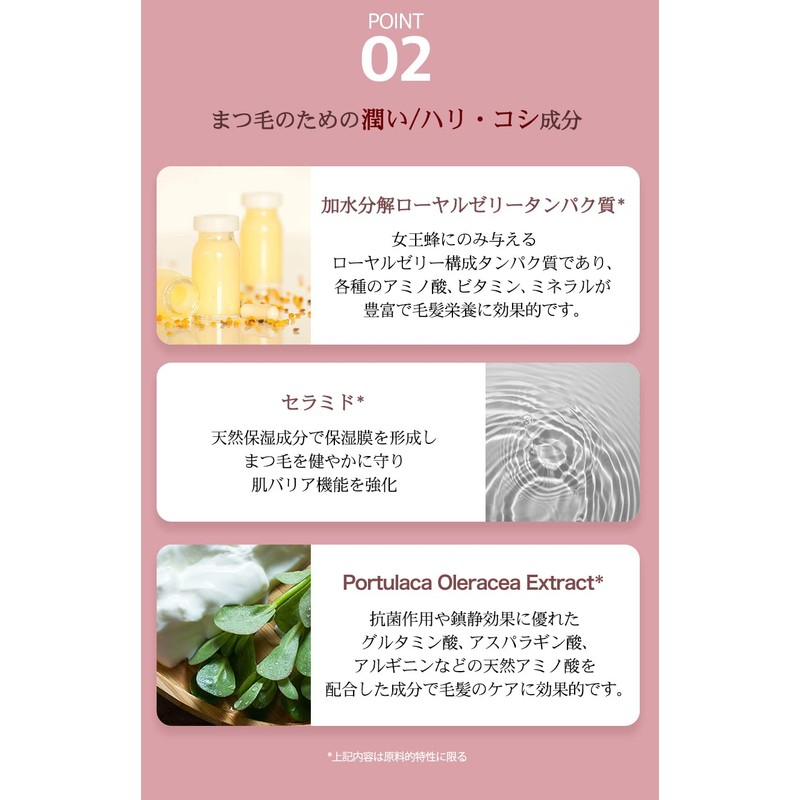 [0.43 inch (11 mm)] Eyelash Serum, Hypoallergenic Test Completion, Eyelash