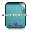 Digital Kitchen Scale, Cooking Scale, Electronic Scale, 0.04 oz (1