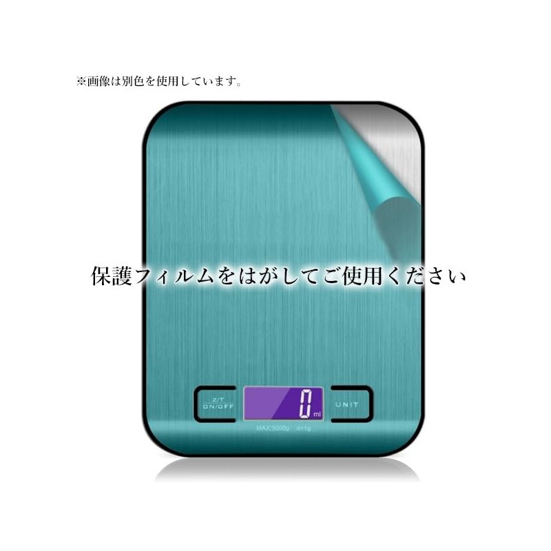 Digital Kitchen Scale, Cooking Scale, Electronic Scale, 0.04 oz (1