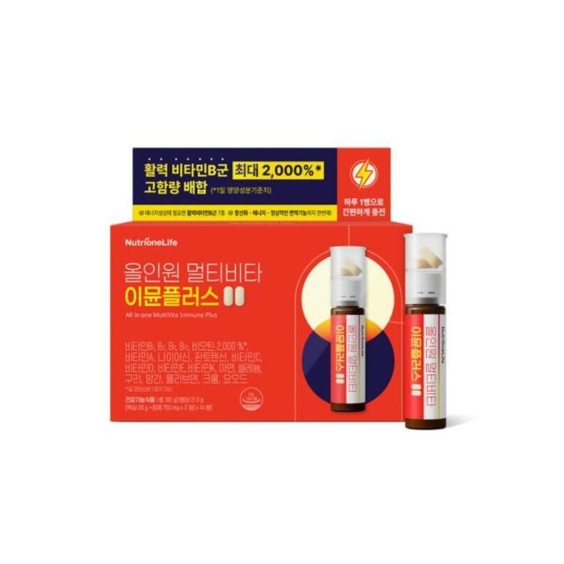 Nutri One Life [Seller Herb Food] Nutri-One All-in-One Liquid Multi-Vitamin
