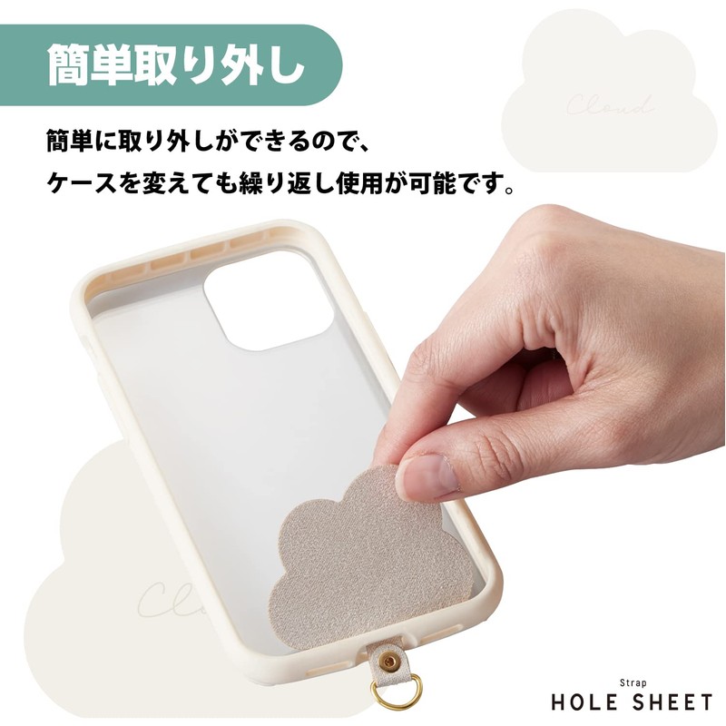 Elecom Smartphone Strap Holder Sheet 1-piece 1-port Type Design Type