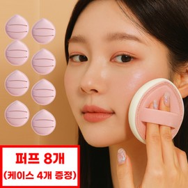 Frenzy Chewy Mochi Cushion Puffs, 8, Pink / 프렌지 쫀득쫀득 모찌 쿠션 퍼프, 8개, 핑크