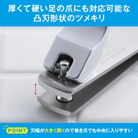 貝印 巻き爪用 凸刃 爪切り 1個 (x 1) KQ-2031