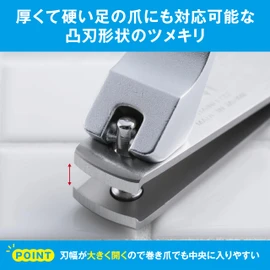 貝印 巻き爪用 凸刃 爪切り 1個 (x 1) KQ-2031
