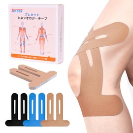 IEADEN テーピング キネシオテープ 膝 新年 お年玉袋 テーピングテープ すぐ貼れるシリーズ キネシオロジーテープ はがれにくい 汗・水に強い 強粘着 伸縮テーピング スポーツ 運動 ランニング テニス サッカー 筋トレ 10枚入 ハイキング、サイクリングなどに最適です (ベージュ)