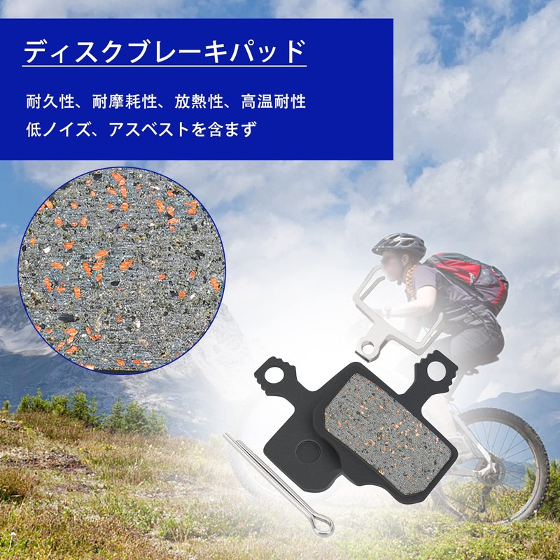 AHL 自転車 ディスクブレーキパッド AVID Elixir E1 E3 E5 E7 E9