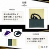 Fukushodo Prayer Beads Case, Kyoto Production, Recommended by Funeral Professionals,