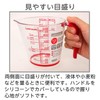 Iwasaki Kogyo Measuring Cup