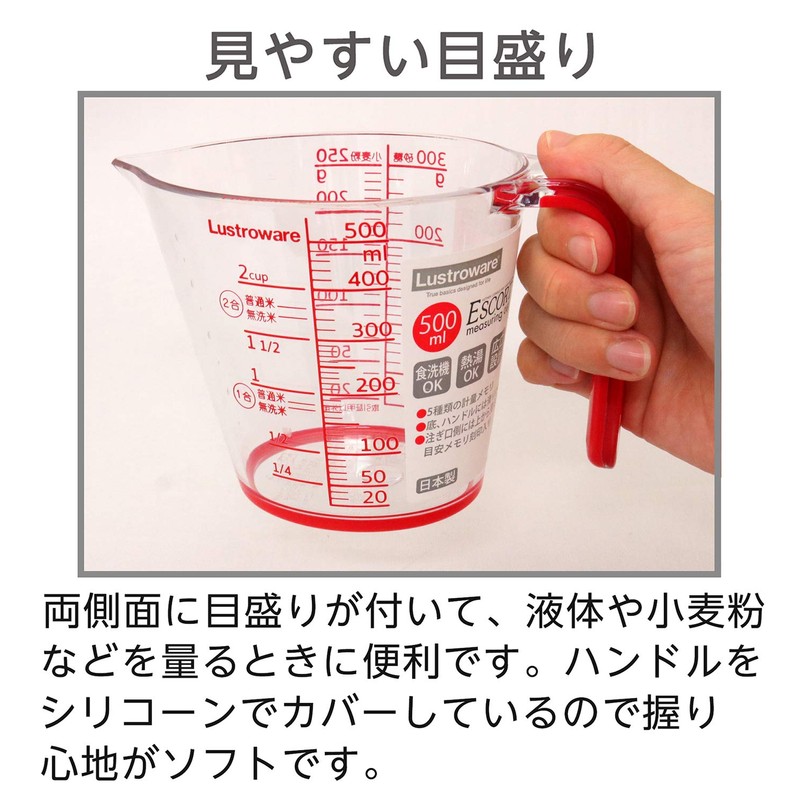 Iwasaki Kogyo Measuring Cup