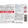 Bond Shoji Megaton! Super Clean! Mold and Antibacterial Agent, For