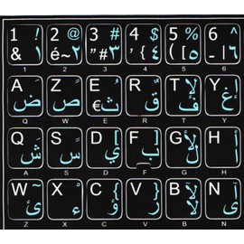 Arabic French AZERTY Keyboard Sticker Non Transparent Black for Computer
