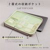 Iroha Publishing GTRL-01 Laptop Case TRACY LAP TOP CASE 13