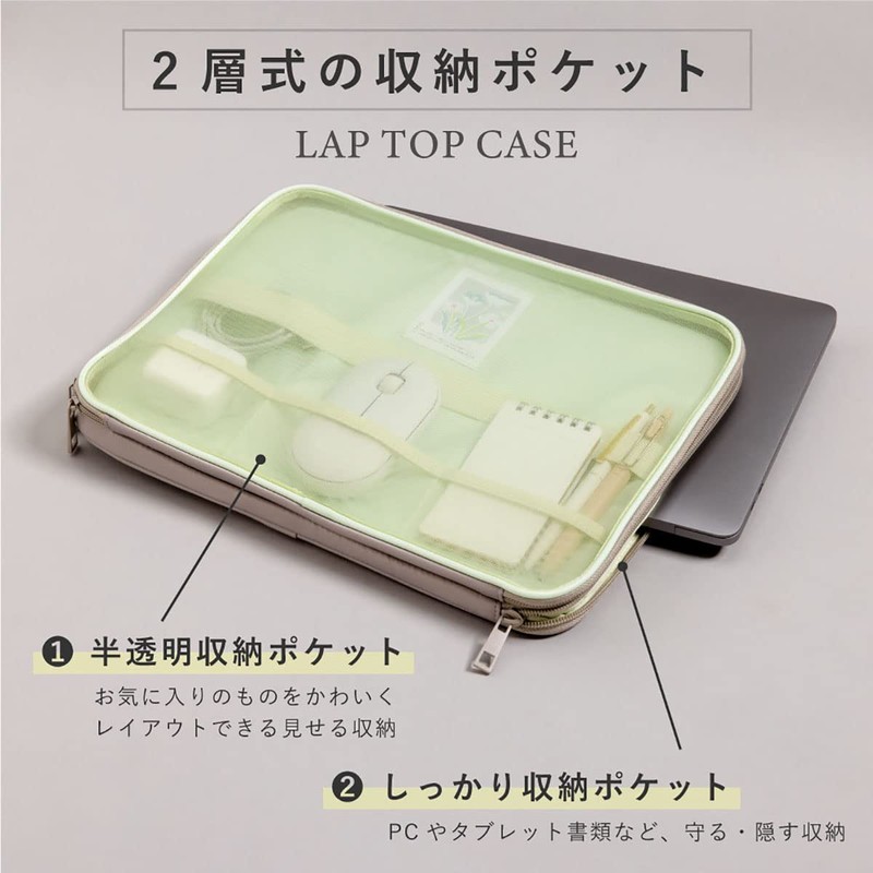 Iroha Publishing GTRL-01 Laptop Case TRACY LAP TOP CASE 13