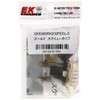 EK (i-ke-) Screw Joint 530sr – x2 Gold