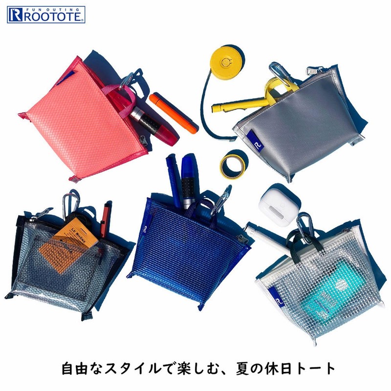 Route 1170 RO TinyROO Glassy Vinyl Mini Pouch with Carabiner,