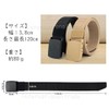 Schicksal.Men's Belt, Lightweight, Color Belt, Lightweight, Nylon Belt, Large Size,