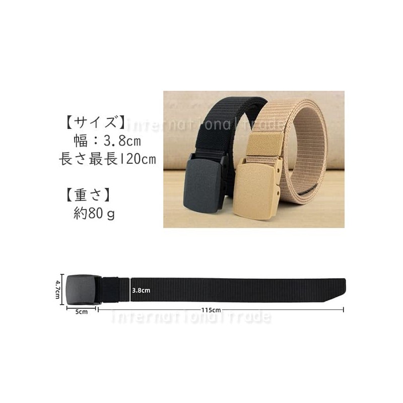 Schicksal.Men's Belt, Lightweight, Color Belt, Lightweight, Nylon Belt, Large Size,
