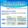 Casio Scientific Calculator, Calculus, Statistical Calculation, Mathematical Natural Display, 394
