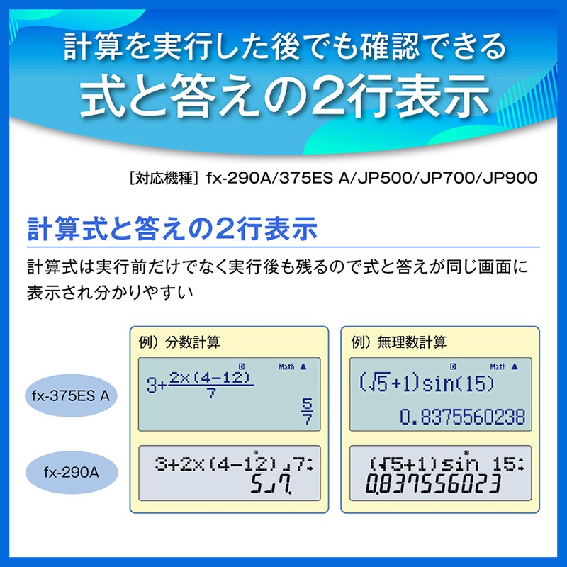 Casio Scientific Calculator, Calculus, Statistical Calculation, Mathematical Natural Display, 394