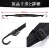 Bicycle Cargo cart Rubber Straps for securing Luggage in Black