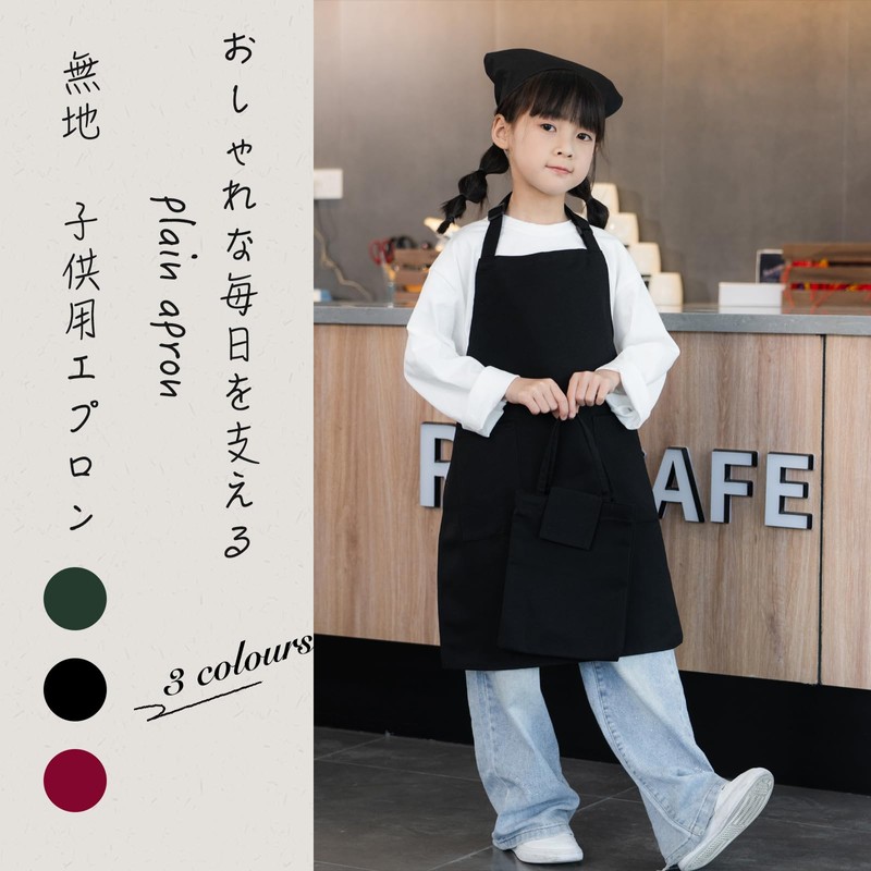 Jocube Children's Apron, Triangular Kerchief, Kids Apron, Drawstring Bag Set,