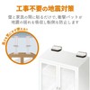 Elecom TS-F009 Earthquake Resistant Fall Prevention Goods Damper for Furniture