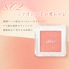 ukiss Yukiss Cat Mini Cheek (S02 Miashine Orange) Powder Teak