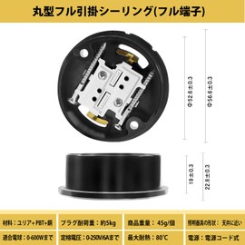 Pispoer Round Full Hook Ceiling Camel Full Terminal Lighting Fixture Wiring Easy Installation No Construction Required Black Set of 1