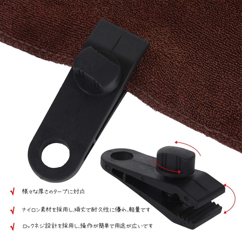 HorizonMega Tent Clip Tarp Clip Strong Clip 10-Piece Plastic Clip