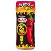 House Chikarashi Tribe Large Chili Pepper, 1.6 oz (45 g)